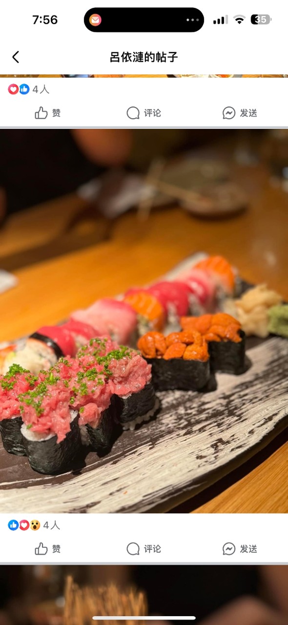 Osaka Hamburg