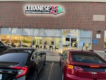 Lebanese Grill - Rochester Hills 2783 South Rochester Road
