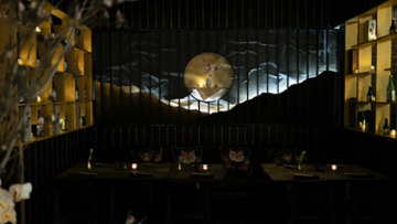 Kinjo Room