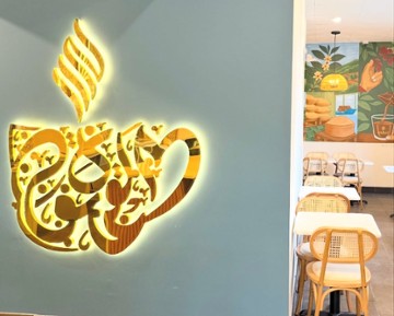 Haraz Coffee House - Flourtown Flourtown, PA