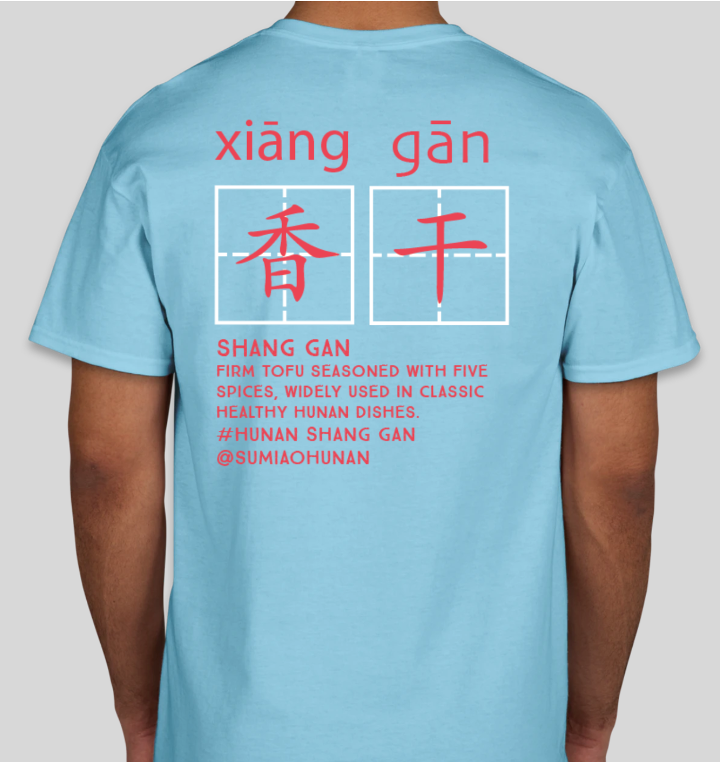 T-shirt - Sky Blue / Shang Gan *