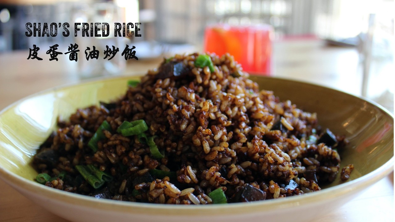 Shao’s Fried Brown Rice 皮蛋酱油棕米饭*