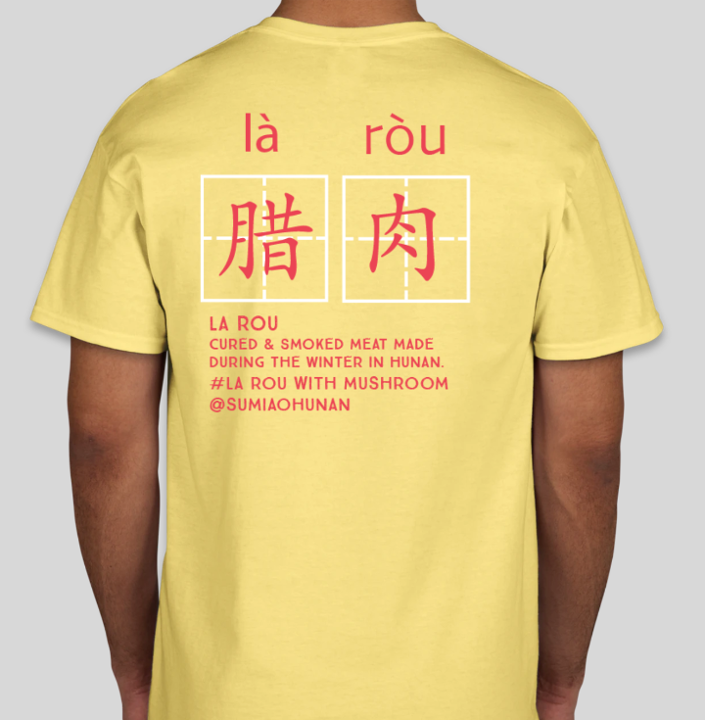 T-shirt - Corn Silk / La Rou *