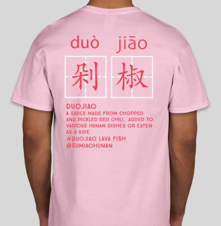 T-shirt - Light Pink / Duo Jiao *