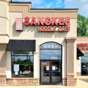 Sang Kee Noodle Cafe 1601 kings hwy N #300