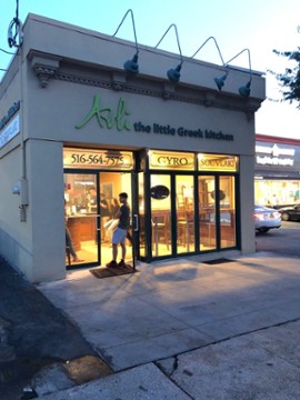 Avli - West Hempstead