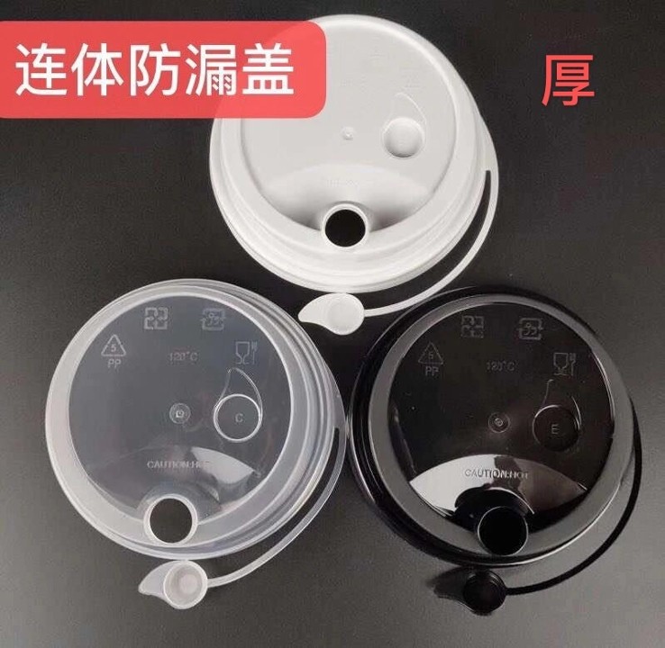 PB1099 90mm INJECTION PP LID-Large Opening With Plug(Black) 90mm黑色一体防漏盖