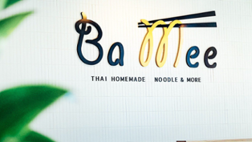 Ba Mee Thai Noodle House Ba Mee Thai Noodle House