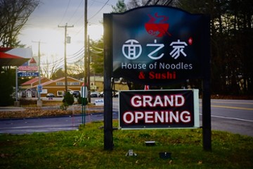 House of Noodles & Sushi 559 Daniel Webster Highway