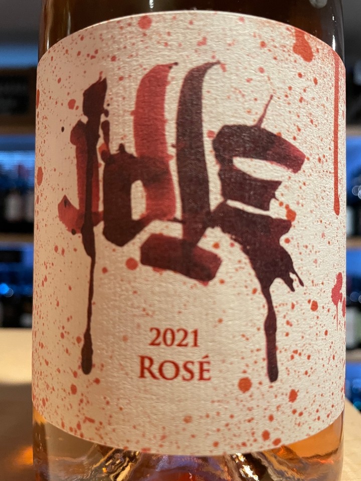 Idle Rose 2021