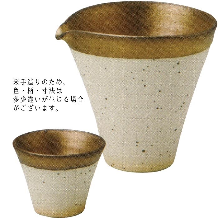 White Gold Ceramic Carafe Set