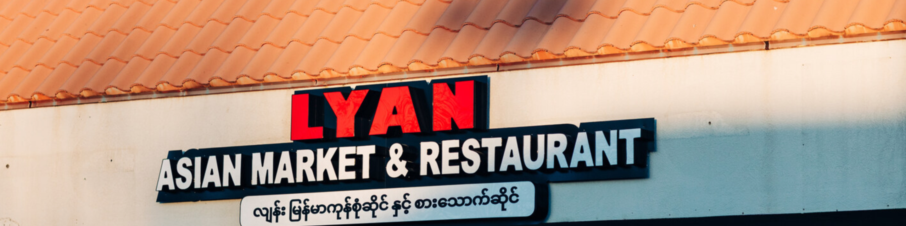 Restaurant banner image