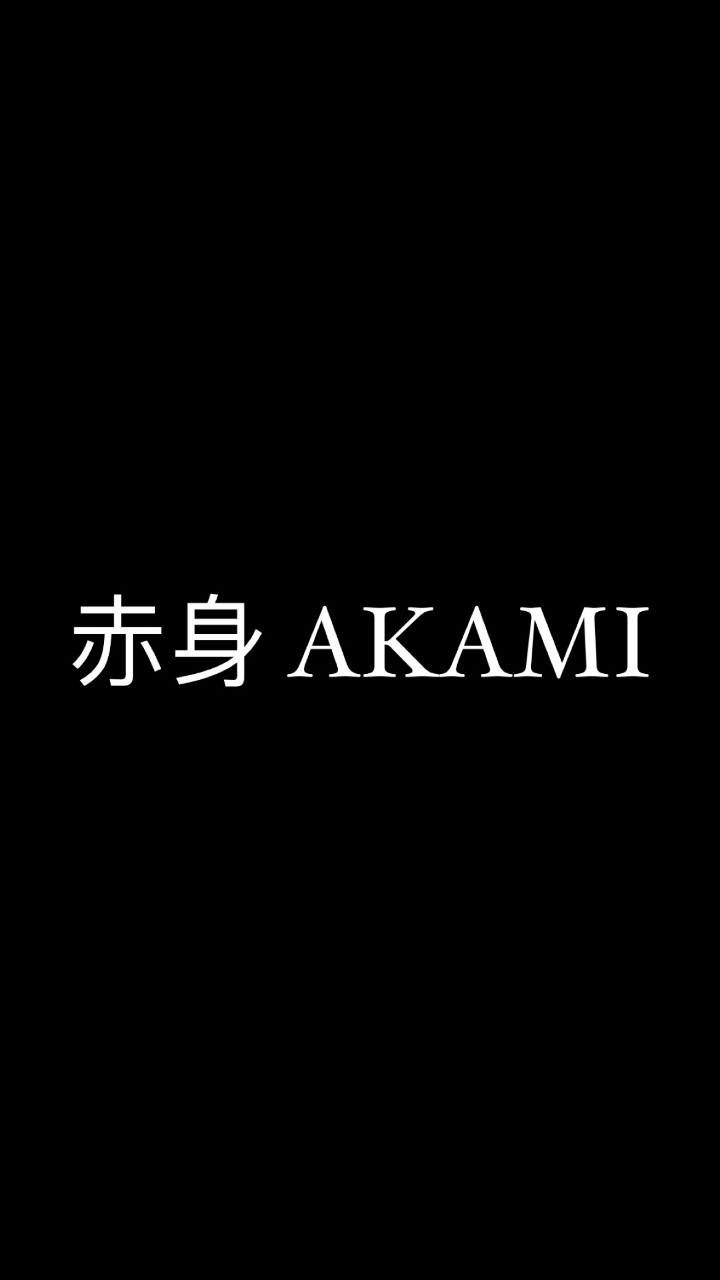 Akami Izakaya & Sushi: Monrovia 929 W Huntington Drive