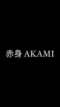 Akami Izakaya & Sushi: Monrovia 929 W Huntington Drive
