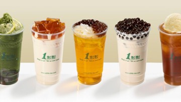 ALittle Tea Diamond Bar Store