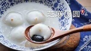 Sweet Rice Mochi (with filling). 汤圆