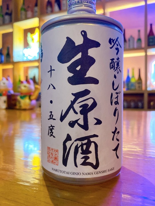 Narutotai Nama Ginjo 24oz