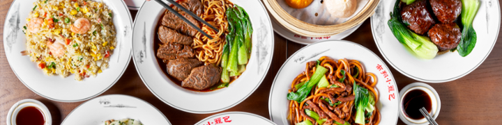 Restaurant banner image