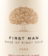 RTL Violin 'First Man' Rosé of Pinot Noir 2022