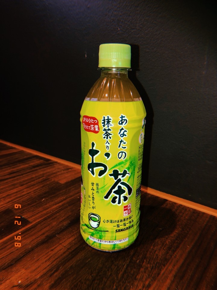 Green Tea Green Cap