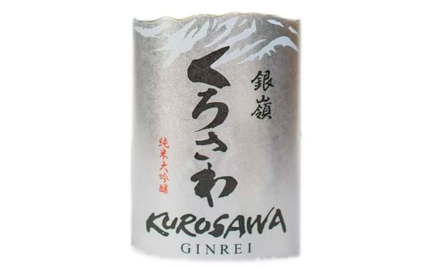 Kurasawa GinRei Daiginjo Bottle