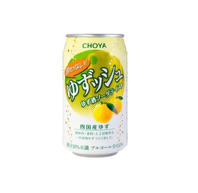 Yuzu soda