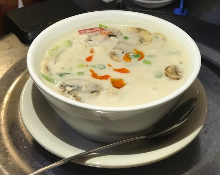 Coconut Galangal Soup (Gf)