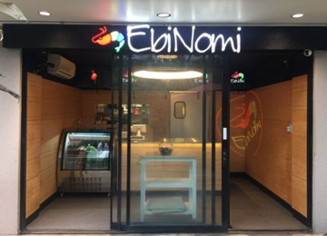Ebinomi