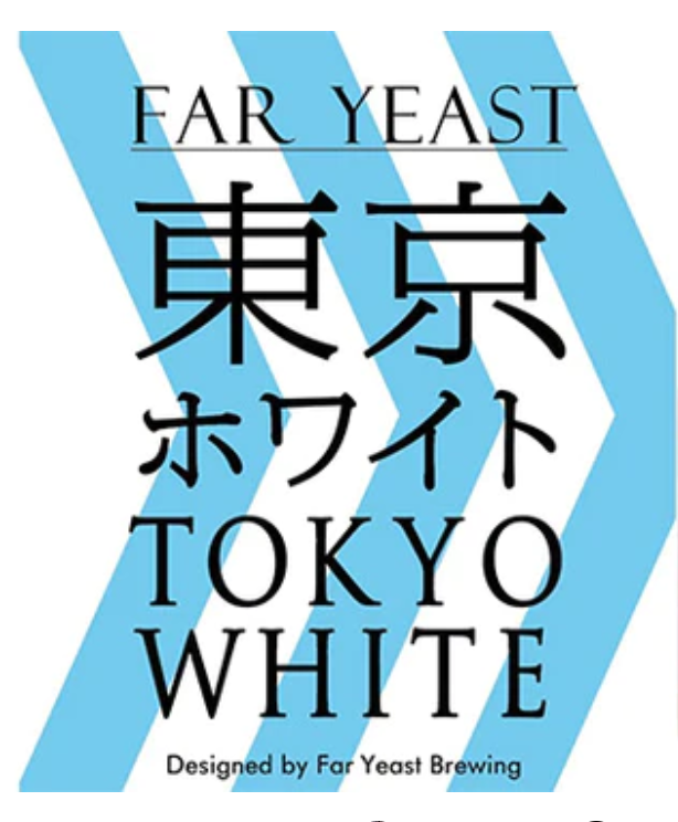 Far Yeast Tokyo White (BTL) - Japanese White Ale