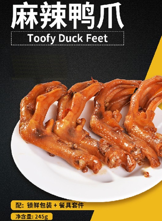 Toofy Duck Feet 1/2lb麻辣鸭掌