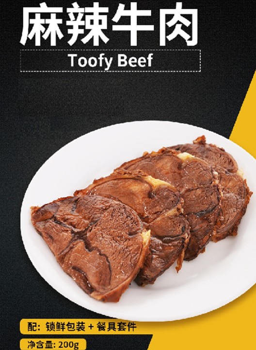 Toofy Beef 1/2lb 麻辣牛肉