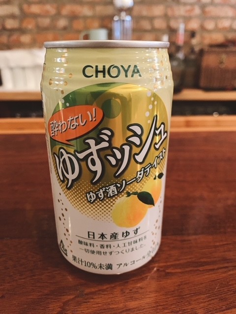Premium Yuzu Soda