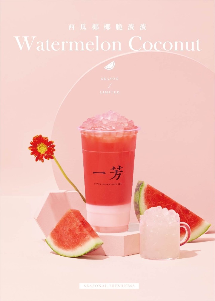Watermelon Coconut w/ Crystal Boba 西瓜椰椰脆波波