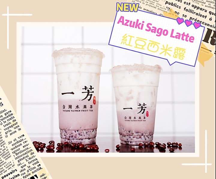 Red Bean Sago Latte 蜜紅豆西米露