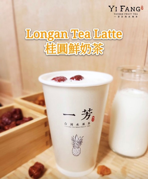 Jujube Longan Tea Latte 桂圓紅棗鮮奶茶