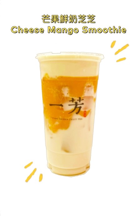 Cheese Mango Smoothie 芒果鮮奶芝芝