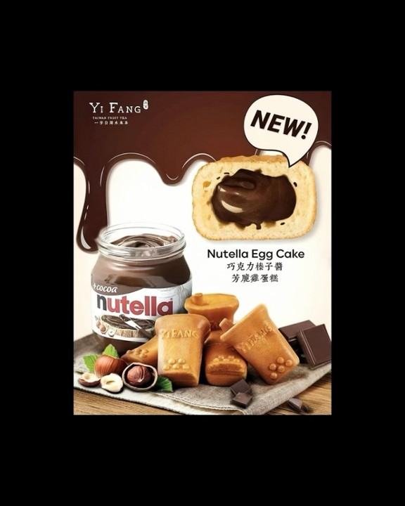 *Yifang Egg Pancakes - Chocolate (Nutella) 一芳雞蛋糕 - 巧克力 (Nutella)