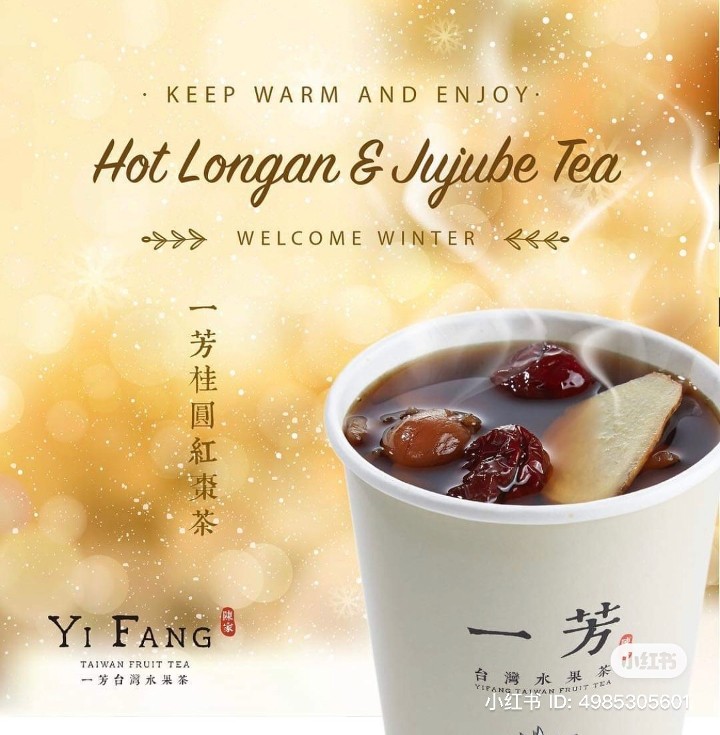 Jujube Longan Tea 桂圓紅棗茶