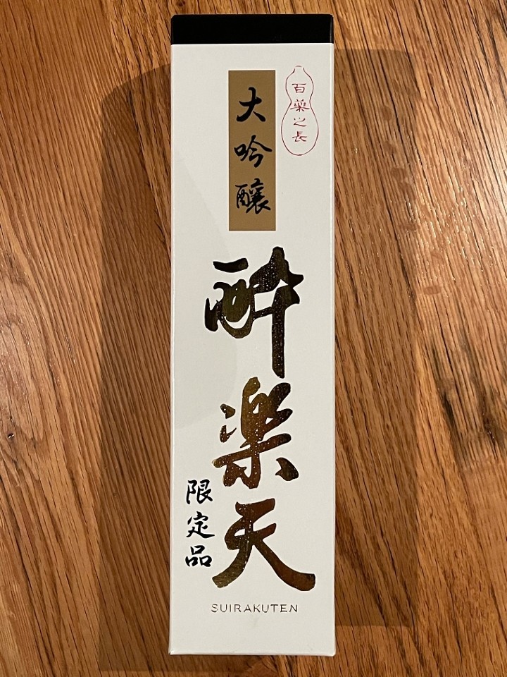 Akitabare "Suirakuten"/ dry and balanced