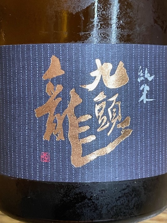 Kokuryu "Kuzuryu" light yet beguilingly full flavored