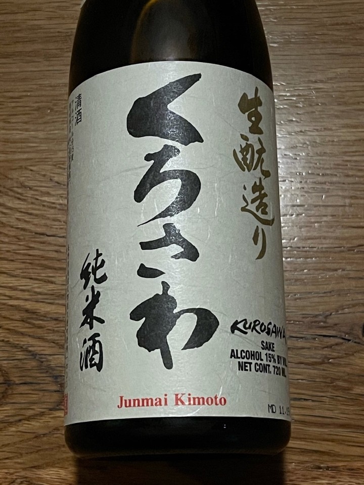 Kurosawa(junmai) medium dry & rich taste