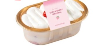 Petite Strawberry Tiramisu