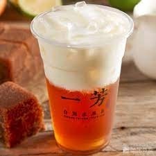 Winter Melon Latte