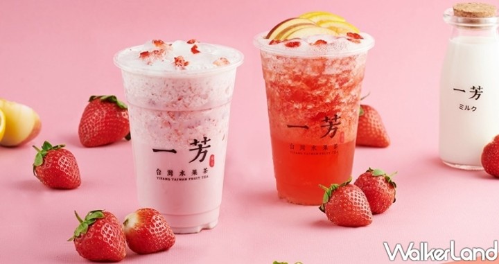 Strawberry Milk (Blended)