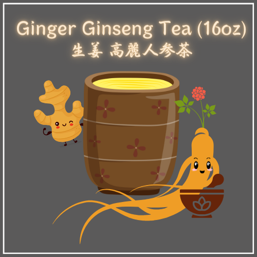 Ginger Ginseng Tea (Hot, 16oz)
