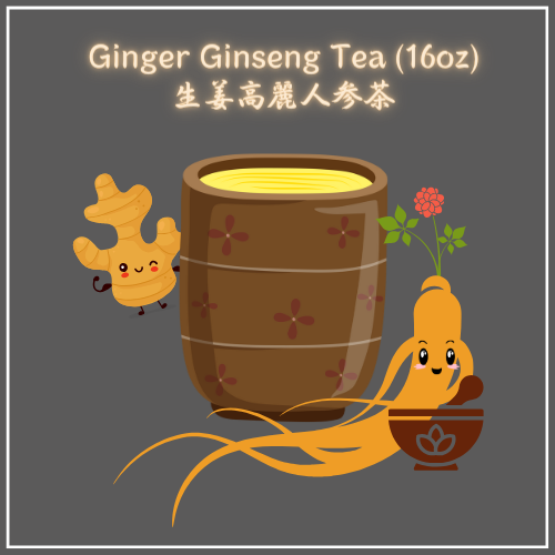 Ginseng Ginger Tea (Hot, 16oz)