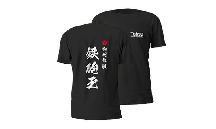 The Way of Tatsu Shirt
