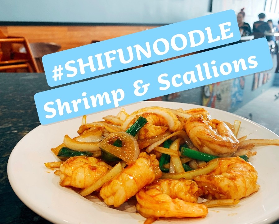 Shrimp & Scallions[10] 葱爆虾