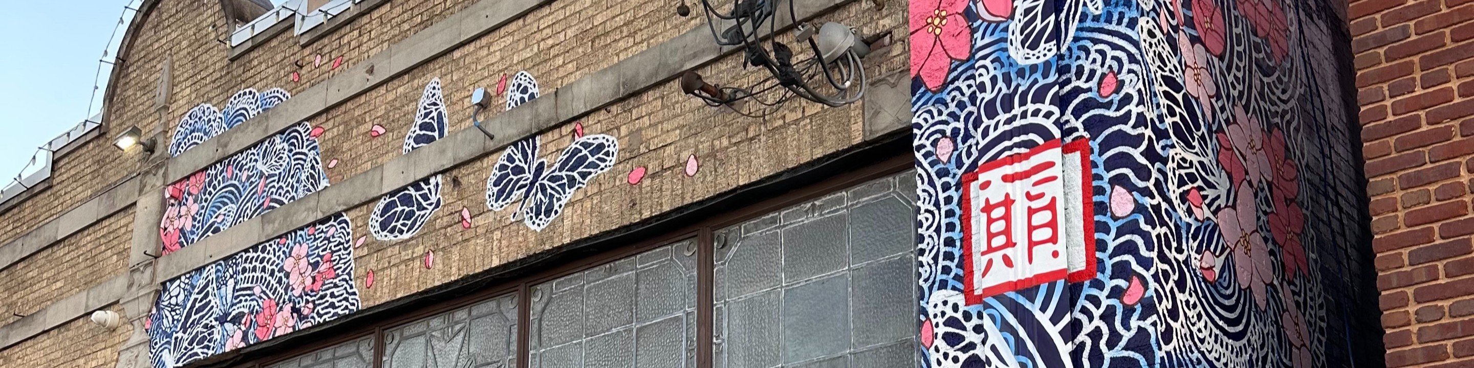 Ichigoh Ramen Lounge