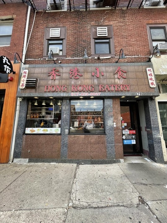 Restaurant banner image